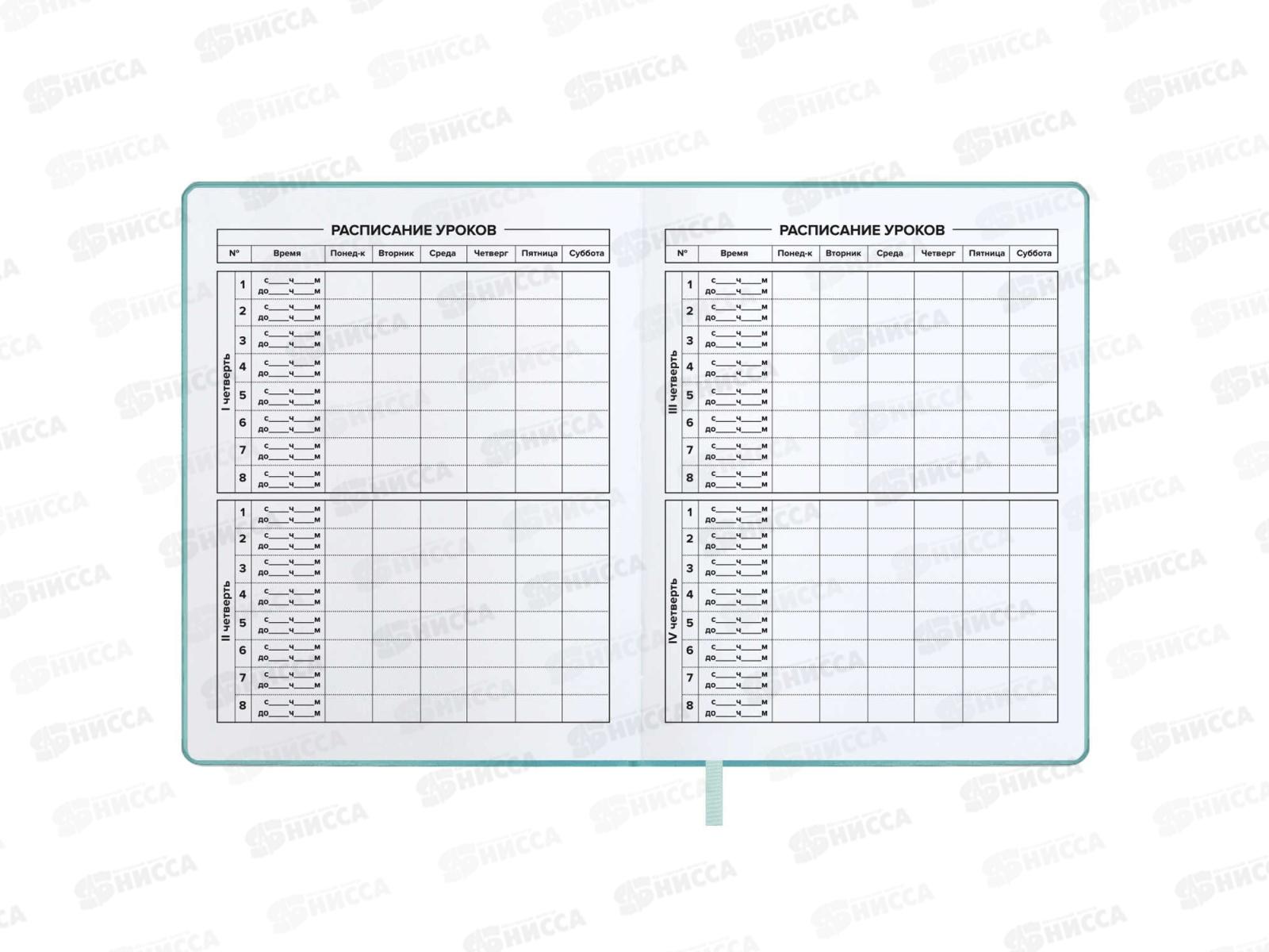 Дневник ФЕН Котик  62201*30*15