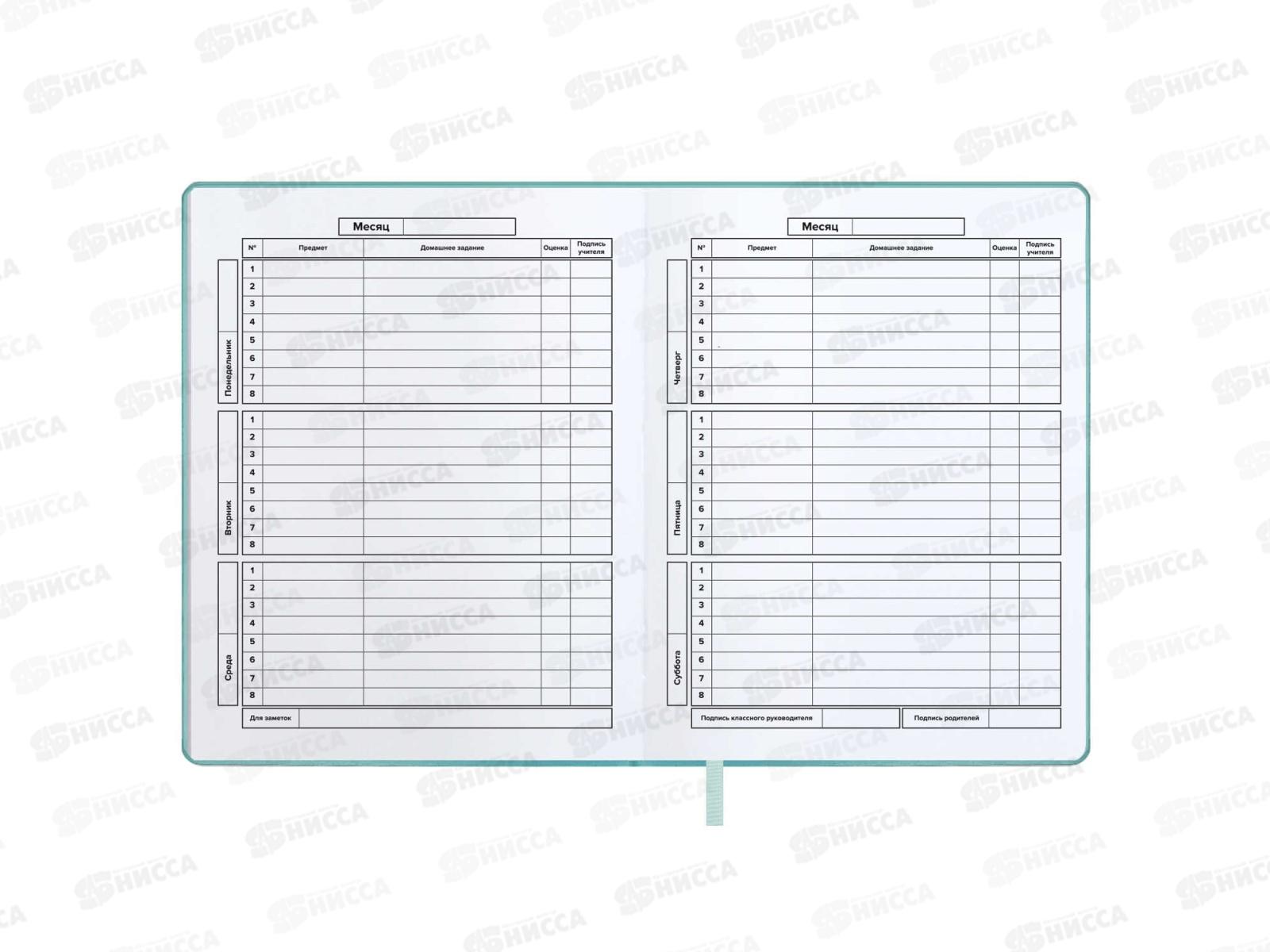 Дневник ФЕН Котик  62201*30*15