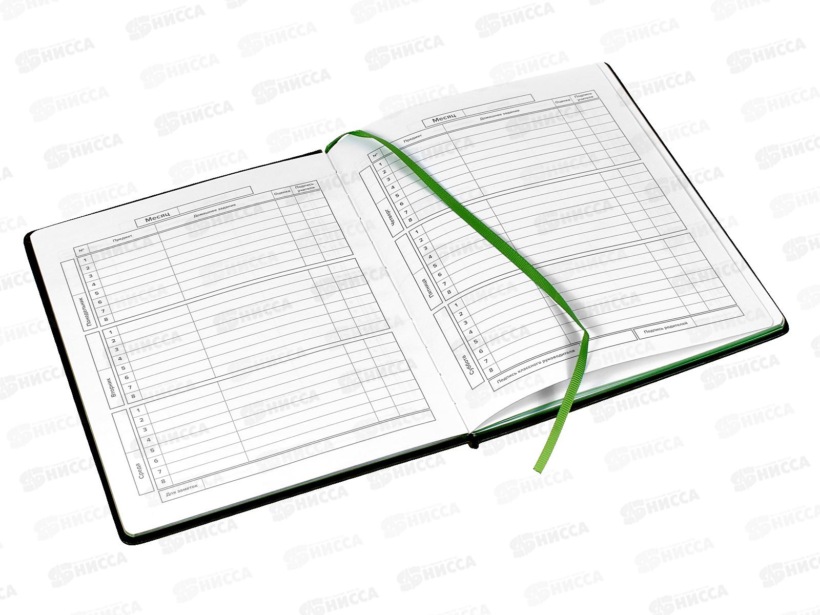 Дневник ФЕН Кеды,62212*36