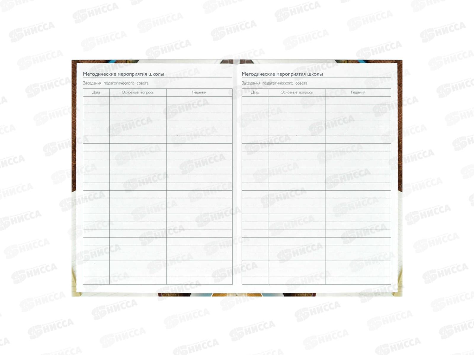 Ежегодник учителя ФЕН А6 256листов Деловой стиль,62338 *10