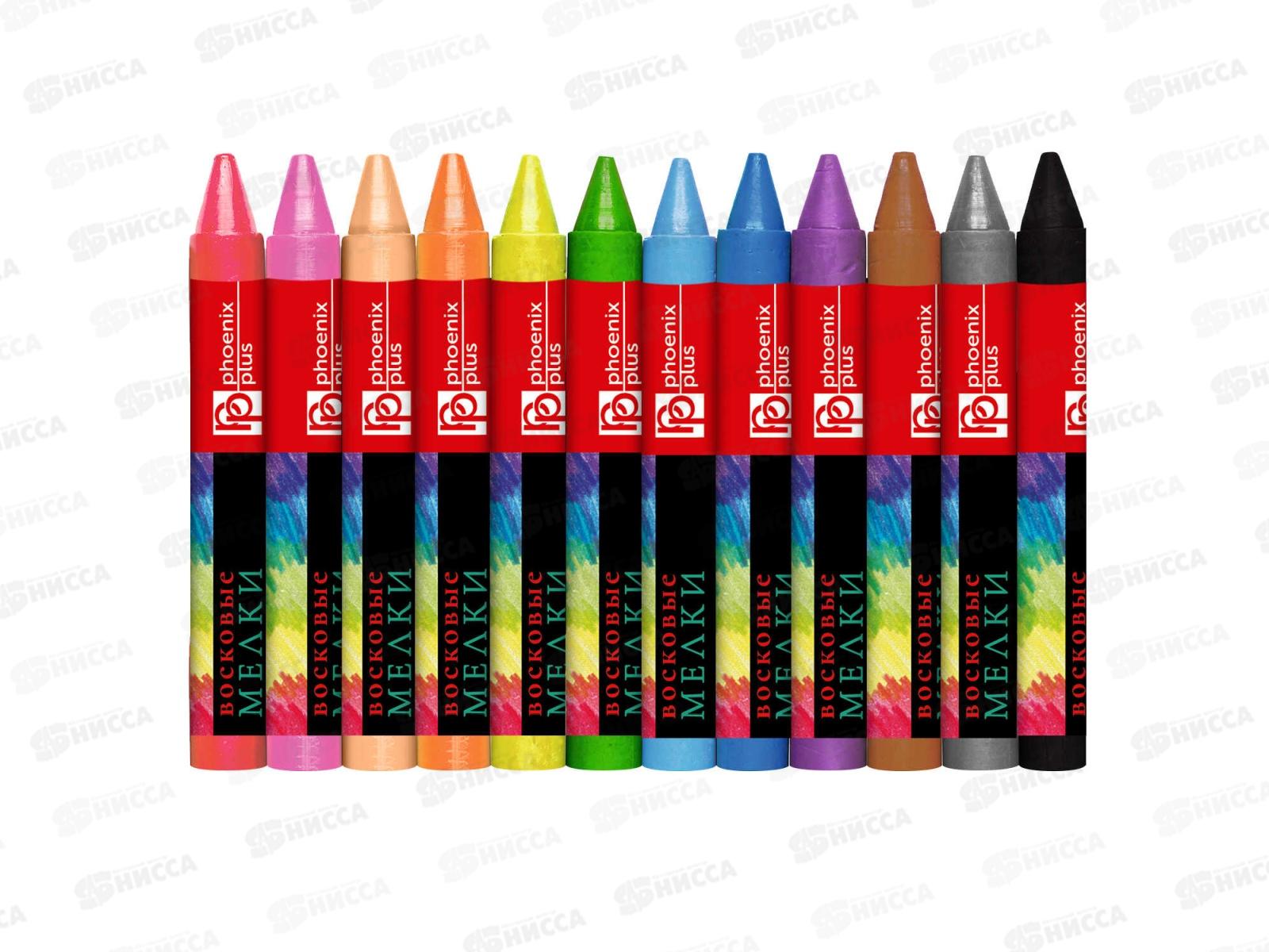 Мелки воск.ФЕН Домики 12цв.,59087*24