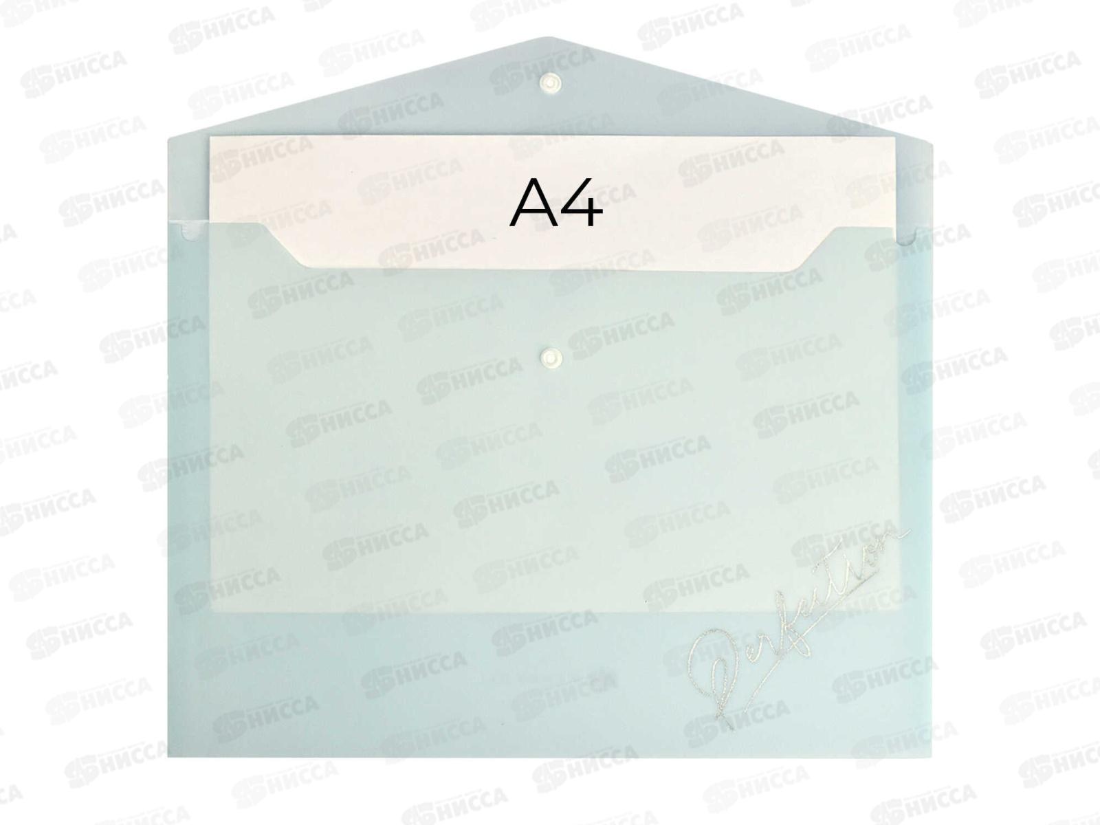 Папка д/документов ФЕН Пастельный мятный глиттер,65869*12