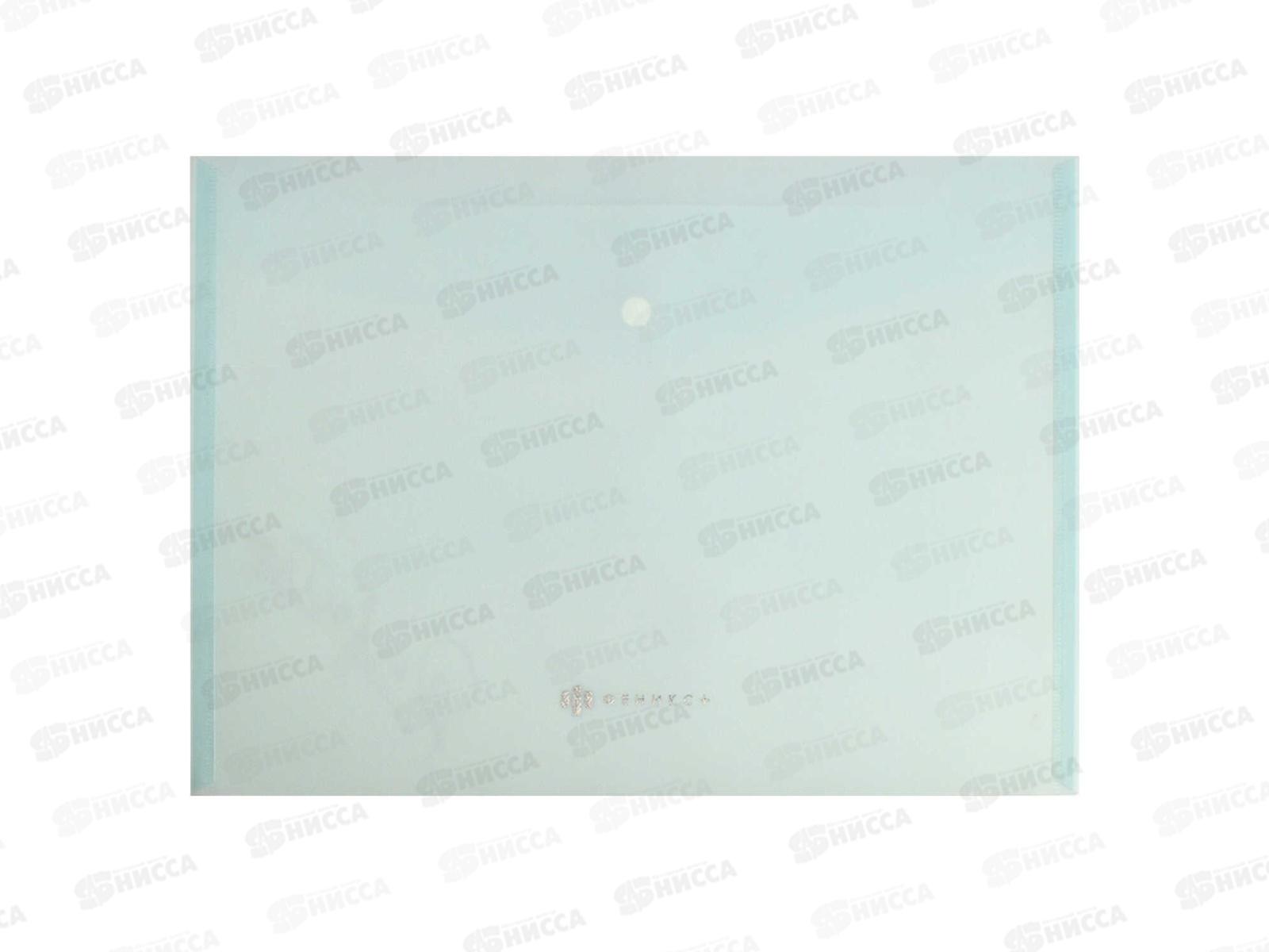 Папка д/документов ФЕН Пастельный мятный глиттер,65869*12