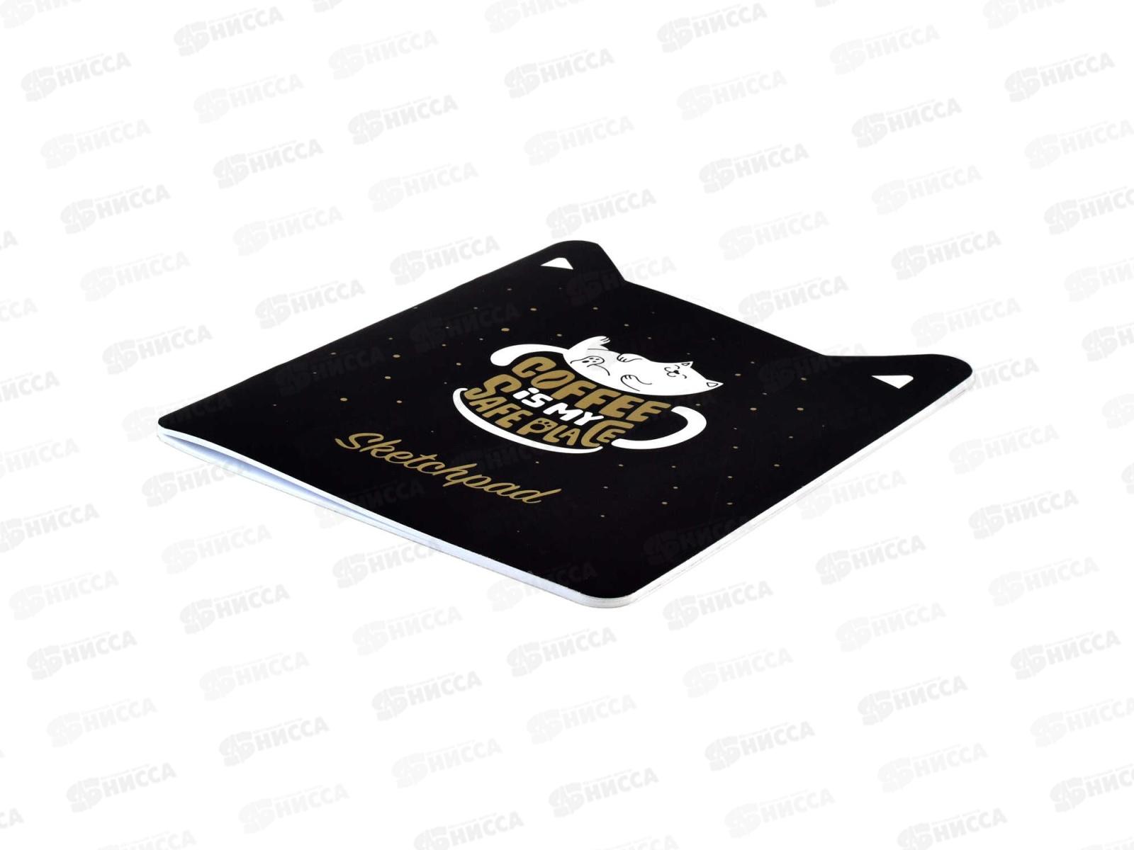 Скетчпад ФЕН 24л ,Кофемания  210х260мм, 61689*5/20