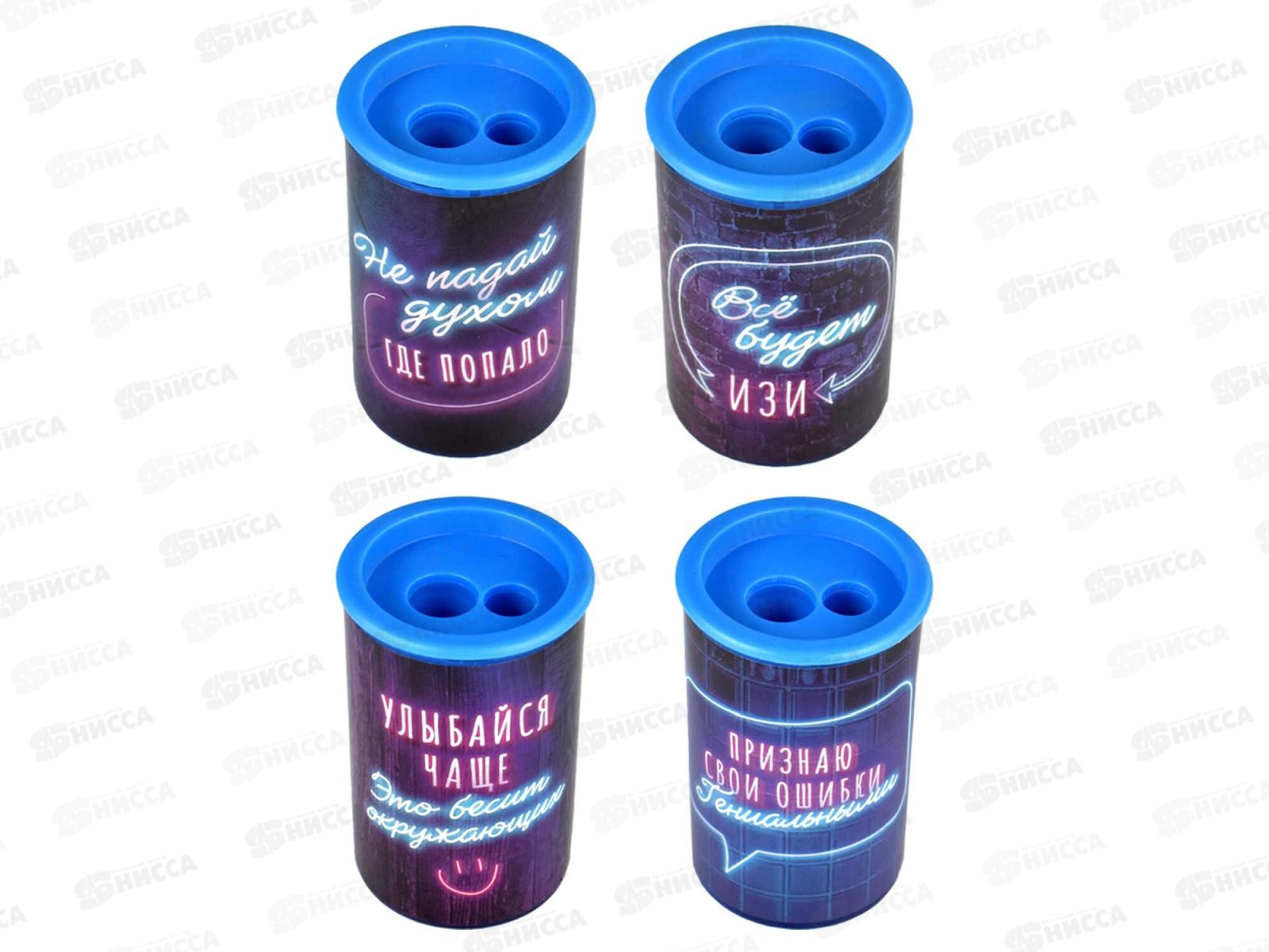 Точилка ФЕН Включи неон &quotВсе будет ИЗИ&quot, 2 отв. 64546*12