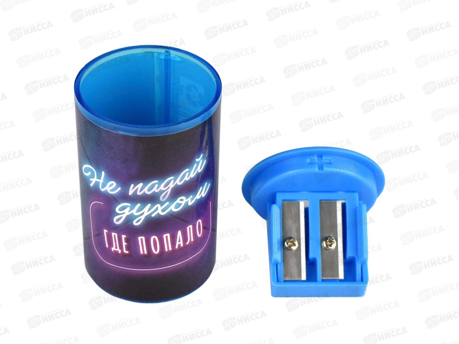 Точилка ФЕН Включи неон &quotВсе будет ИЗИ&quot, 2 отв. 64546*12