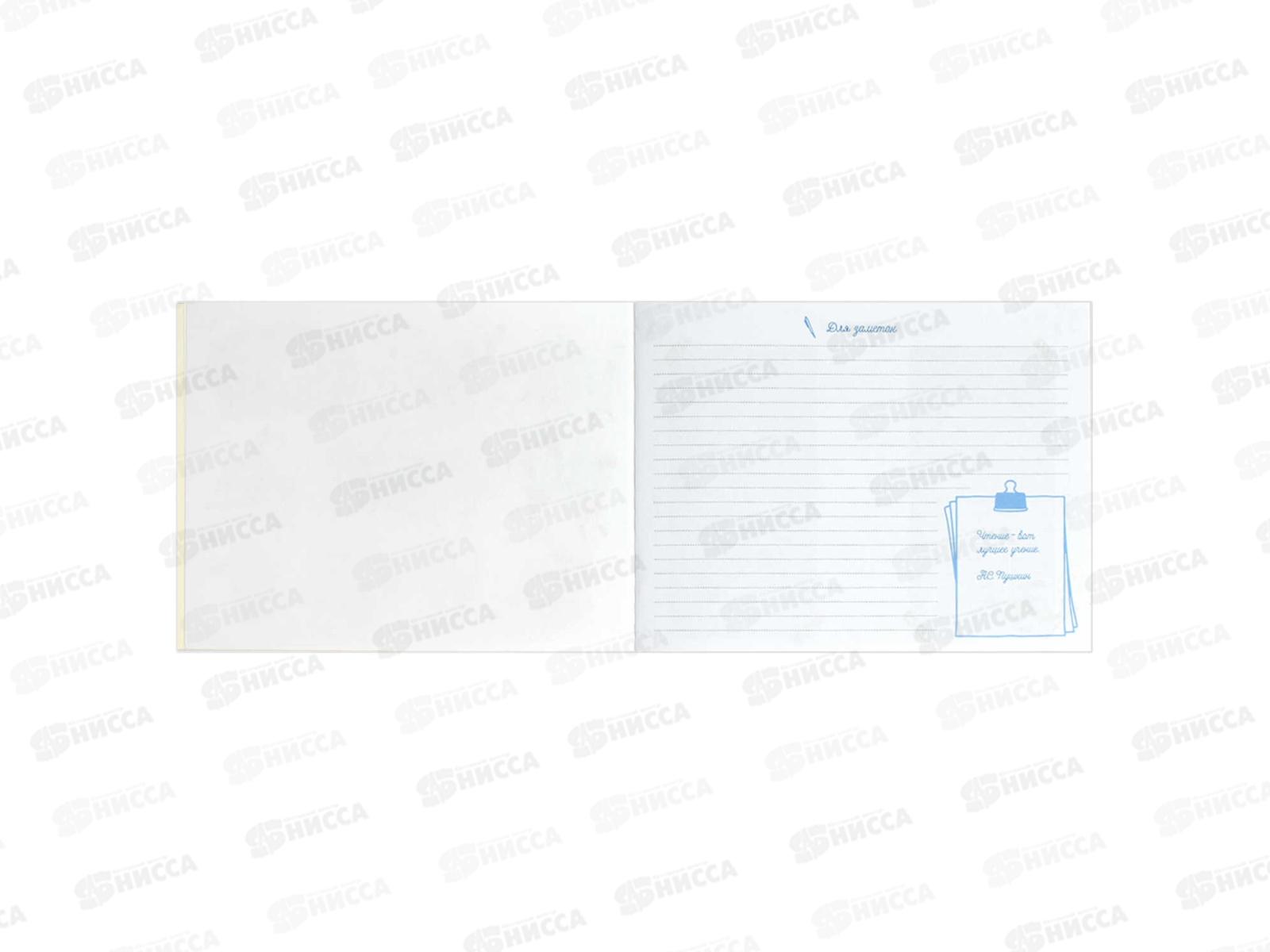 Читательский дневник ФЕН Веселый пушистик  64296*40