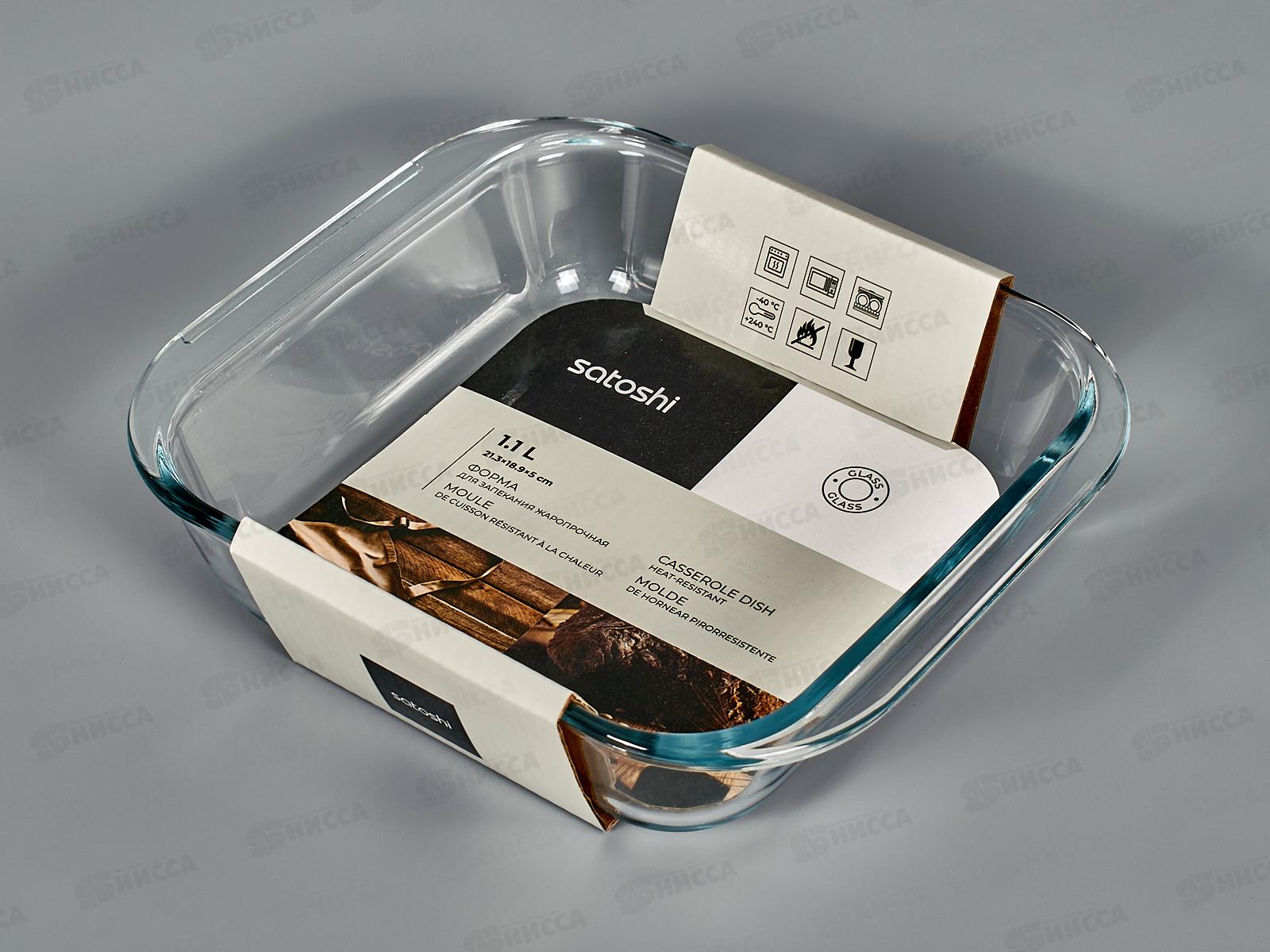 Форма для запекания. квадр с руч.,стекло 21,3*18,9*5см 825-031 г