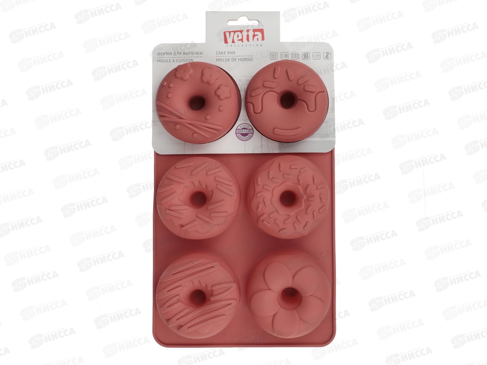 Форма  для выпечки &quotПончики&quot Vetta 27*16,5*3,3см силиконовая 856-005 г
