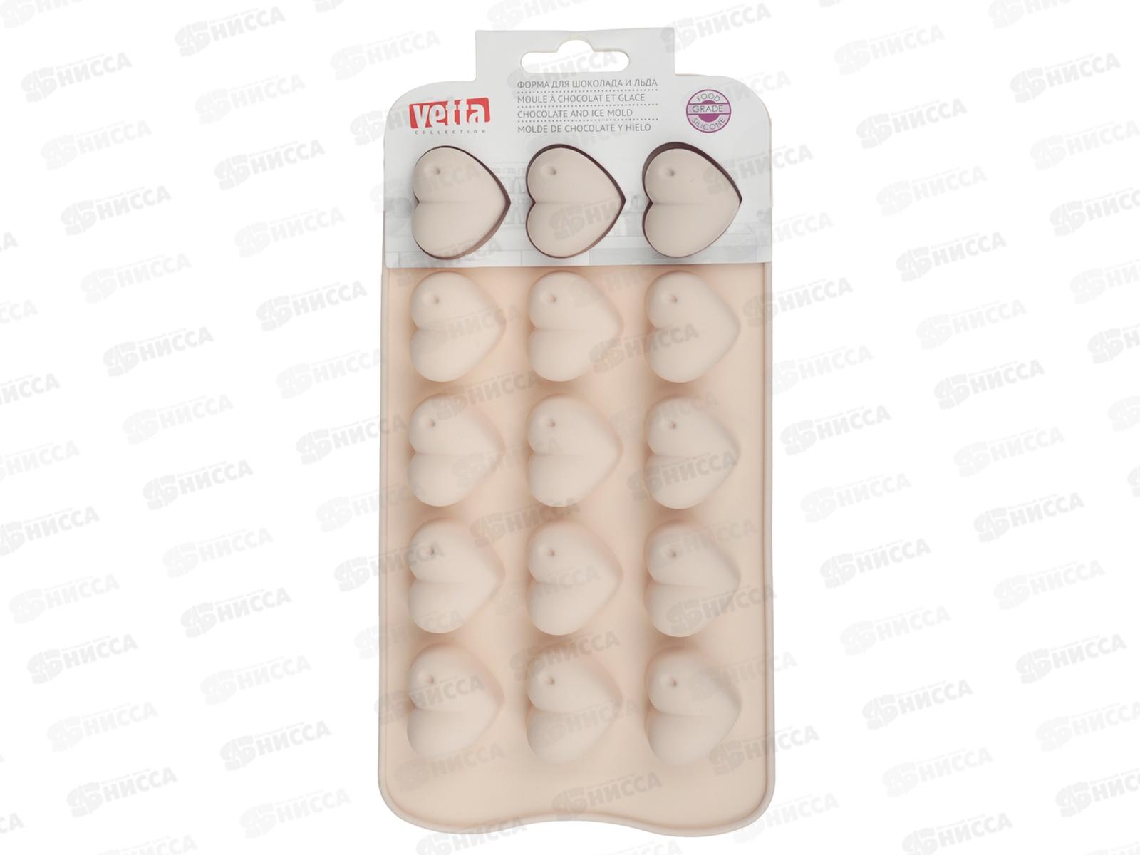 Форма  для льда и шоколада &quotКонфета&quot Vetta 21*10*1,6см силиконовая  856-001 г