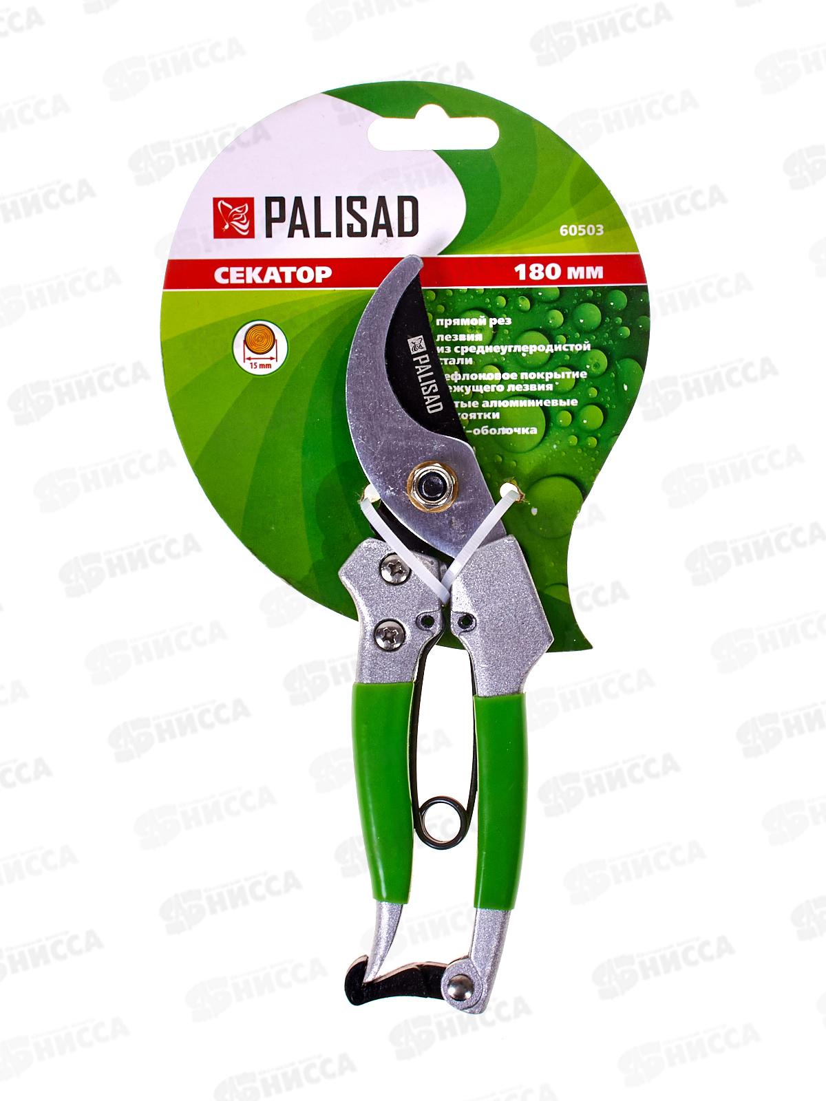 Секатор прямого среза, 180мм, металл. обрезиненные рукоятки /Palisad