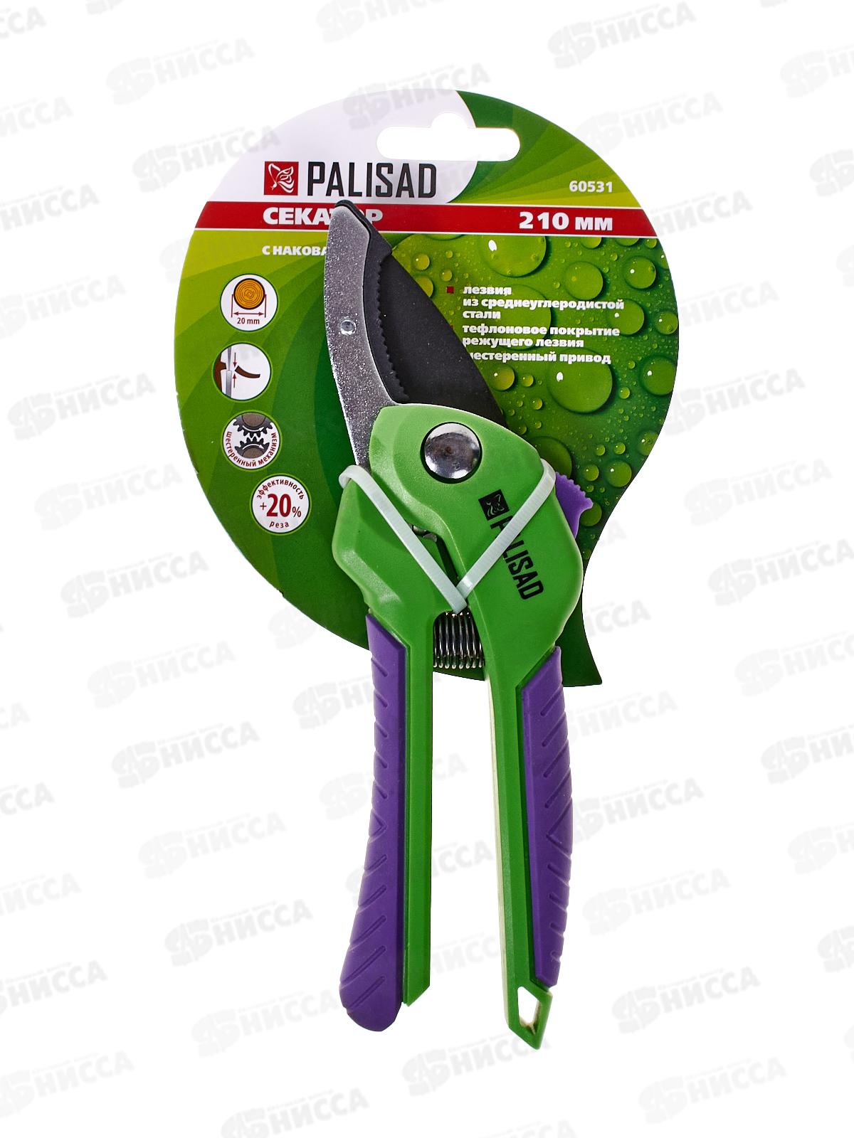 Секатор с наковальней, 210мм, шестеренный привод, двухкомпонентные рукоятки /Palisad