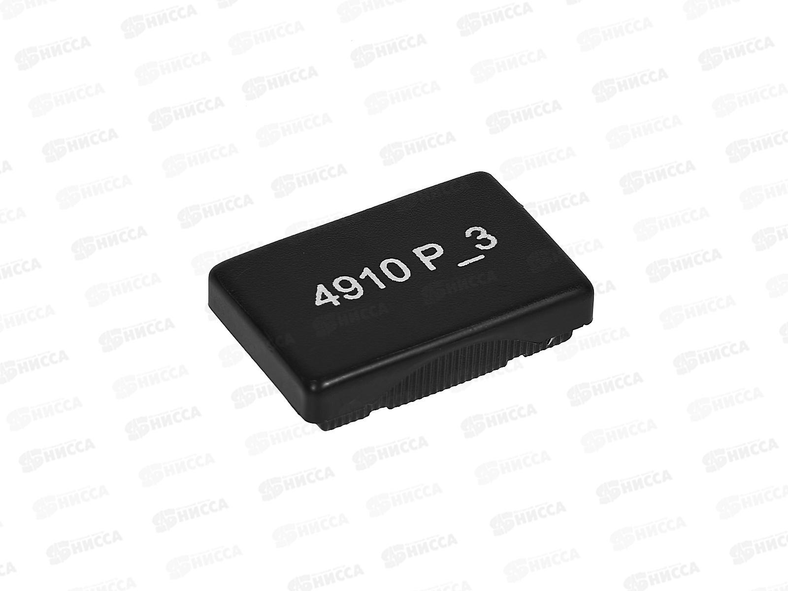 Штемпельная подушка TRODAT 26*9,синяя,4910-Р3,171000014 *10