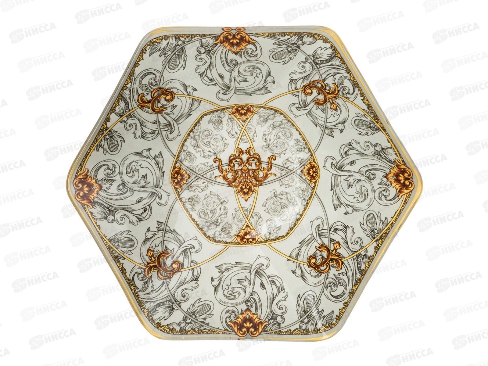 Салатник Monogram 25см 198-310