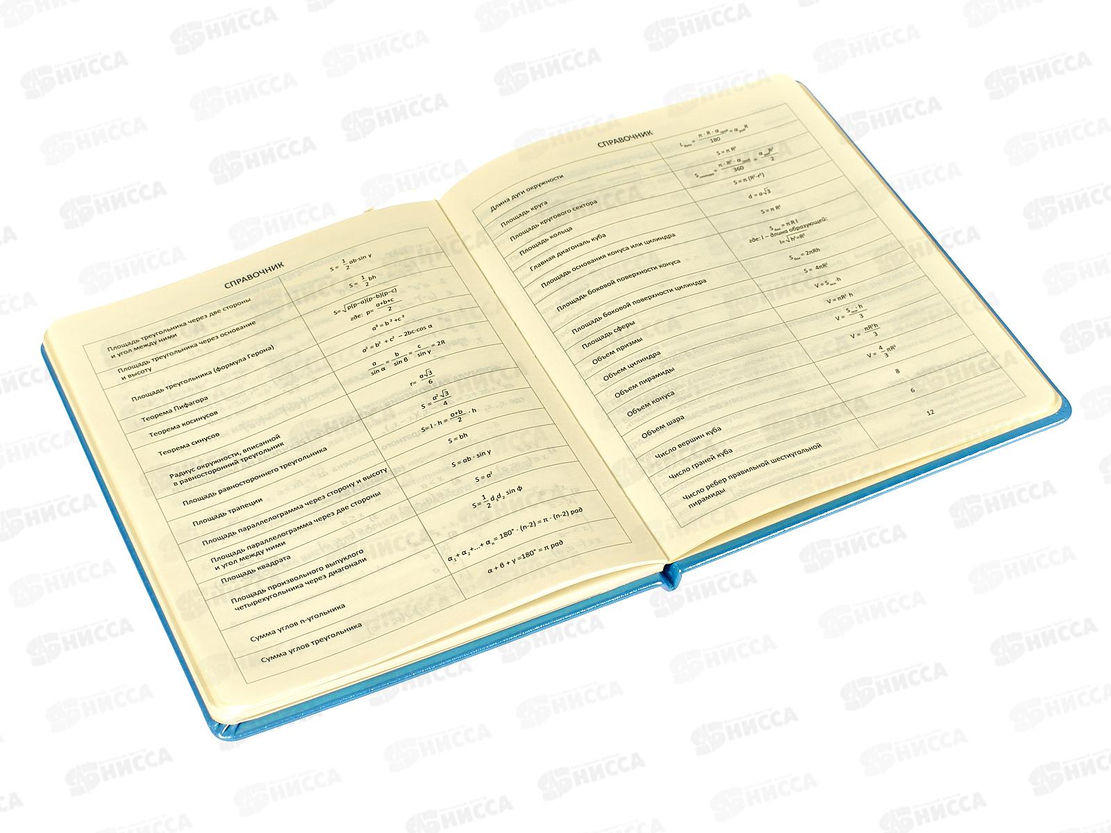 Дневник deVente Ваша зона комфорта уже занята иск.кожа. 2022400*24