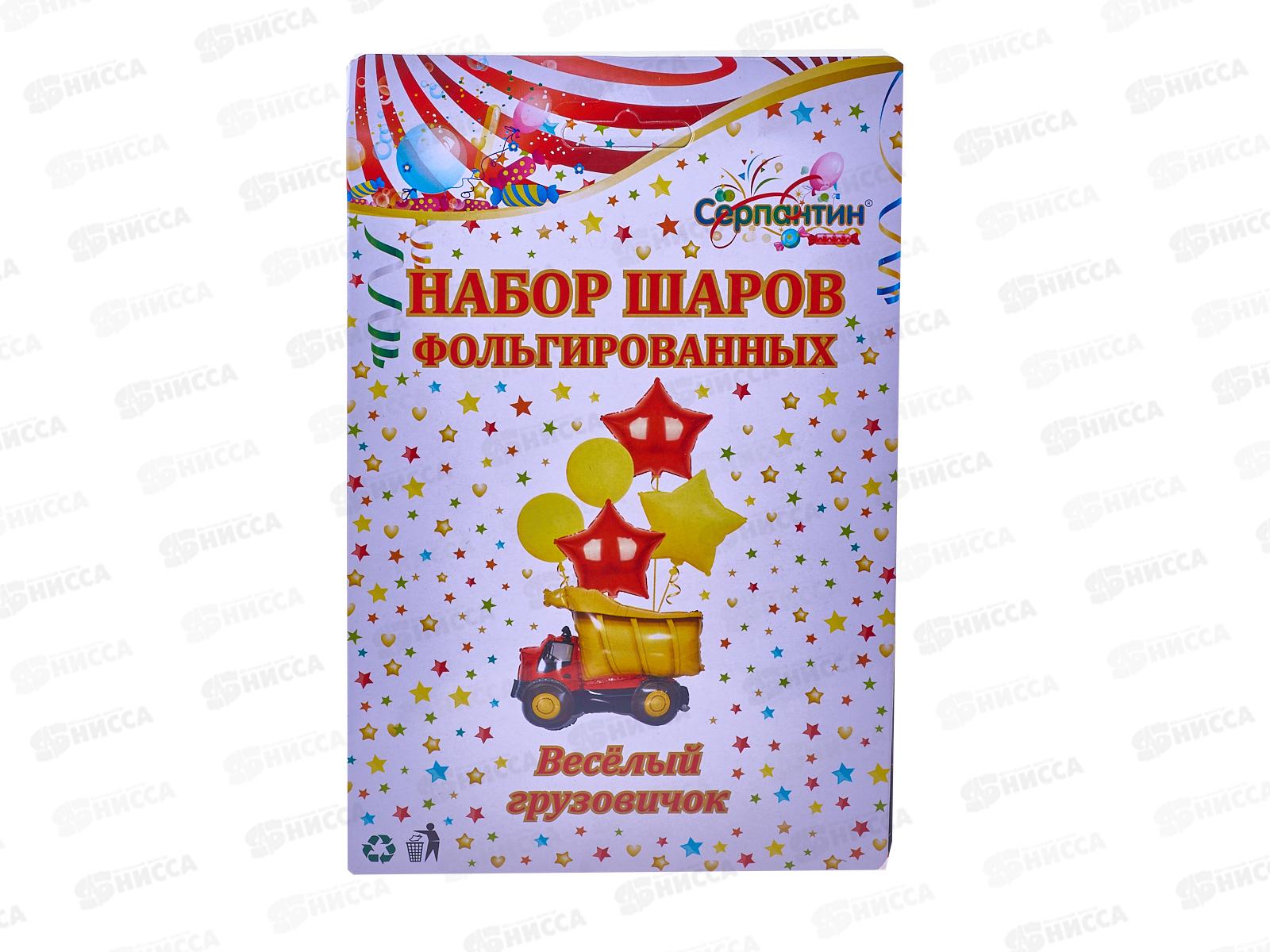 Шары &quotВеселый грузовичок&quot 6шт 359-0500