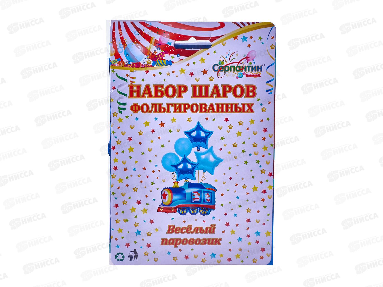 Шары &quotВеселый паровозик&quot 6шт 359-0499