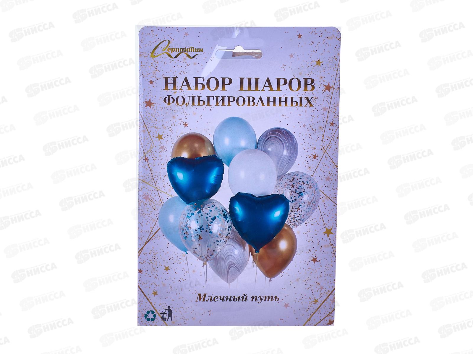 Шары &quotМлечный путь&quot 12шт 574-416