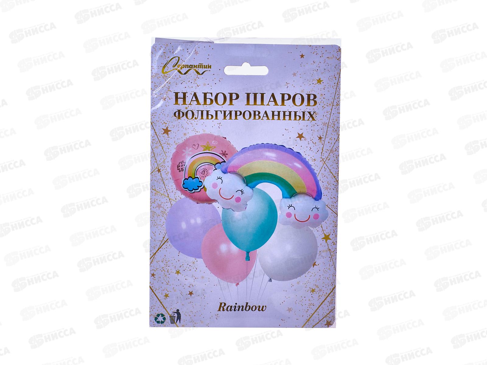 Шары &quotRainbow&quot 8шт 574-309