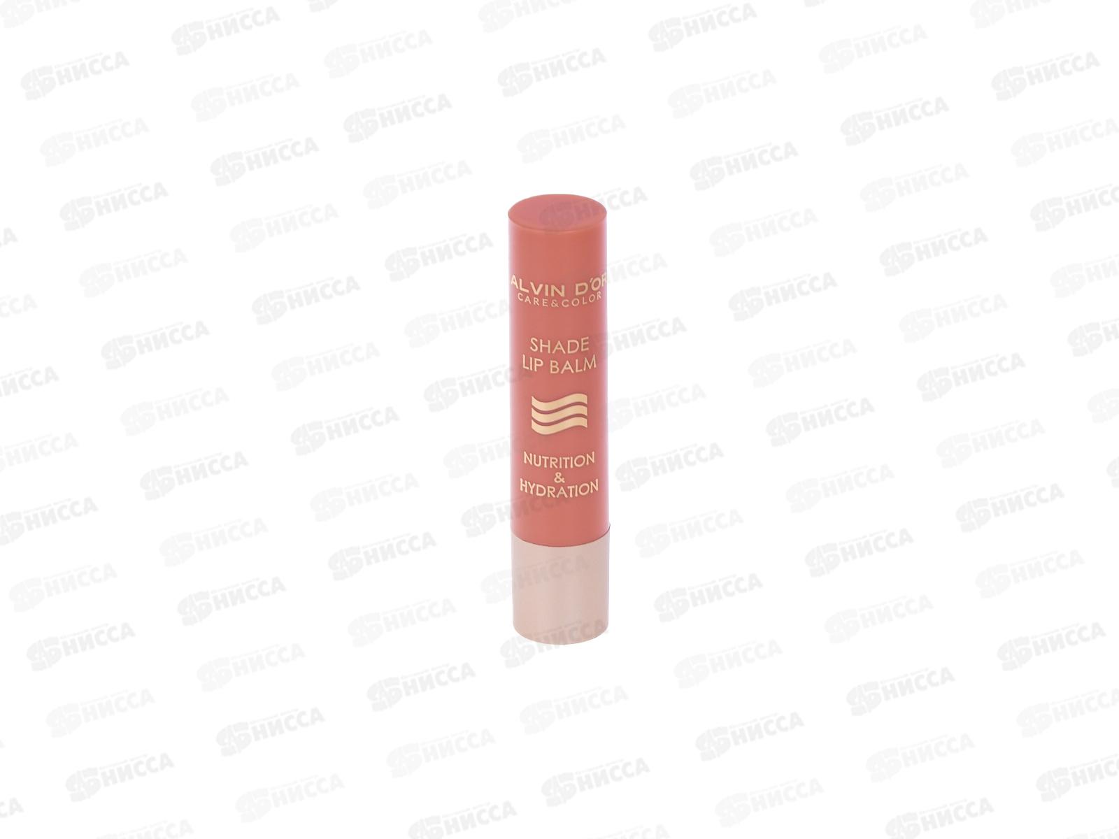 Алвин дор Оттеночный бальзам для губ N.H. ALB-02 №01