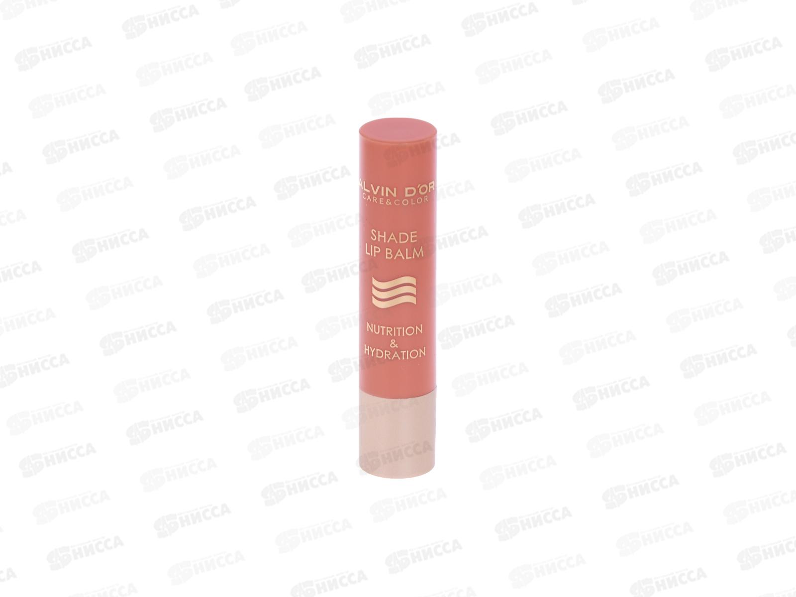 Алвин дор Оттеночный бальзам для губ N.H. ALB-02 №02