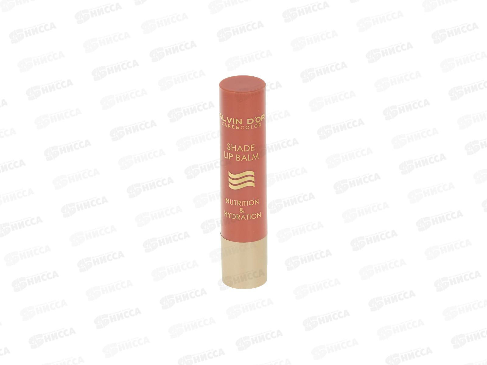 Алвин дор Оттеночный бальзам для губ N.H. ALB-02 №04