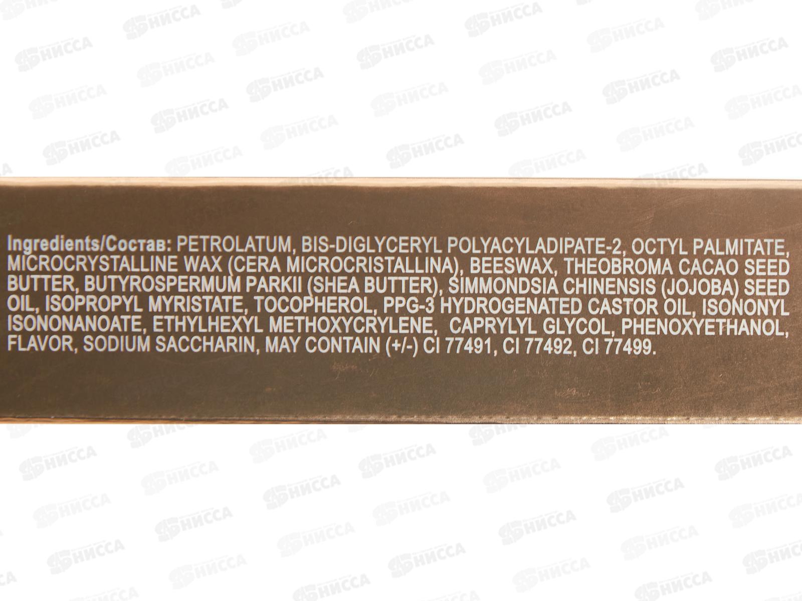 Алвин Дор Бальзам для губ N&R ALB-01 №03