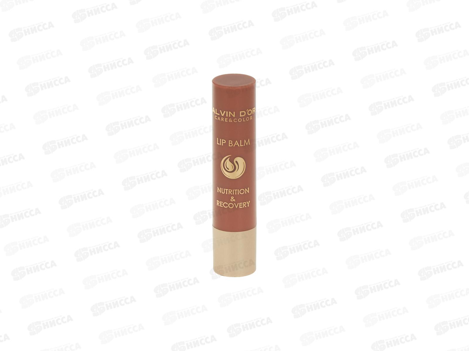Алвин Дор Бальзам для губ N&R ALB-01 №04