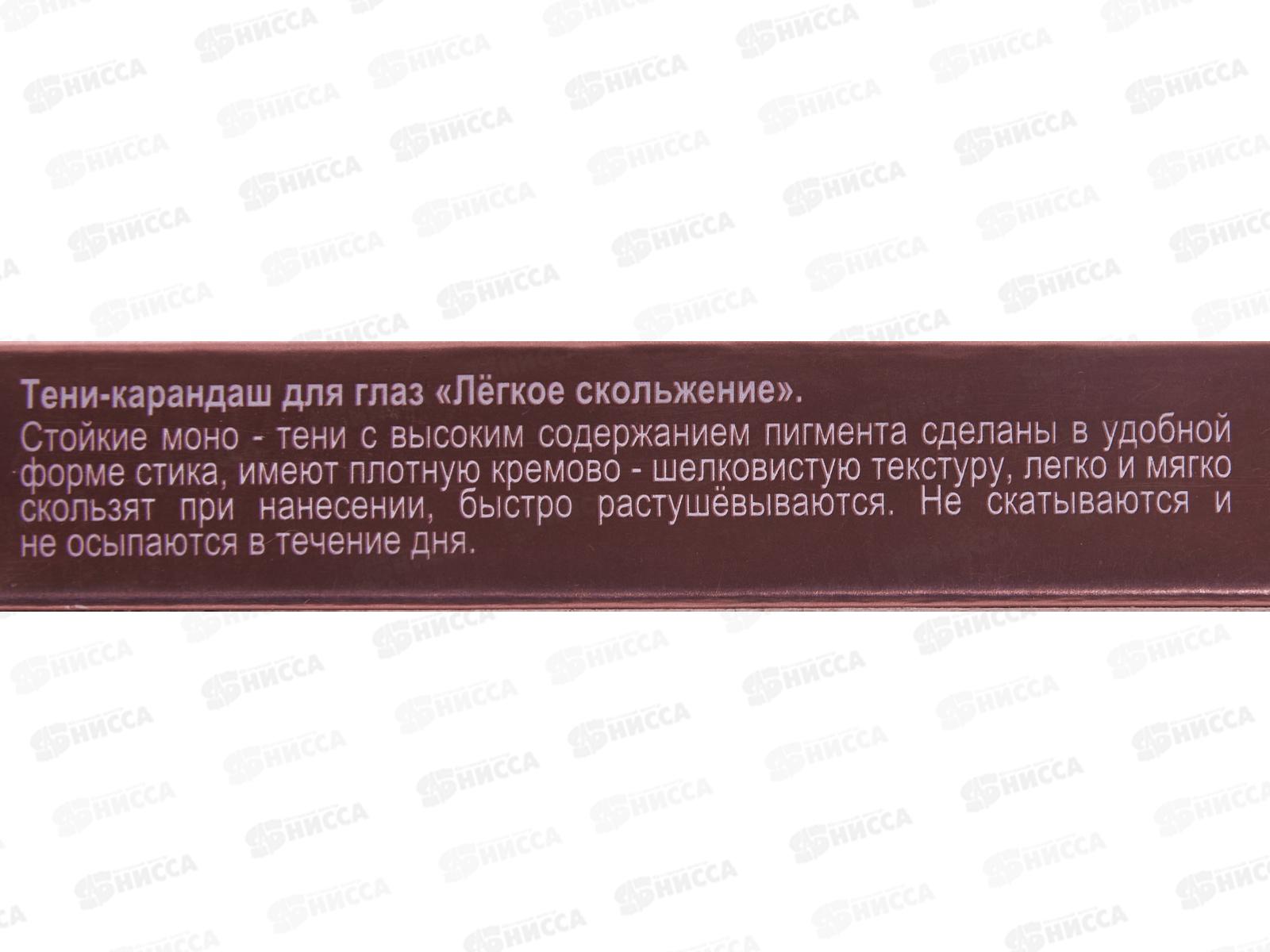 Алвин Дор Тени карандаш  AESP-01 №01