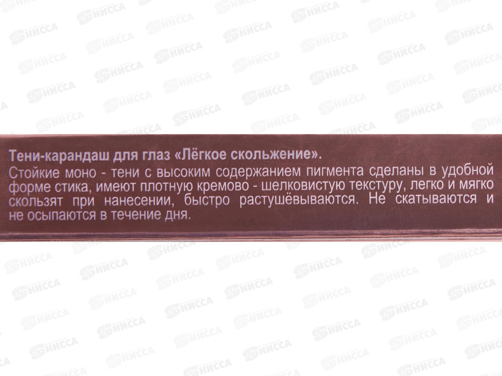 Алвин Дор Тени карандаш  AESP-01 №02