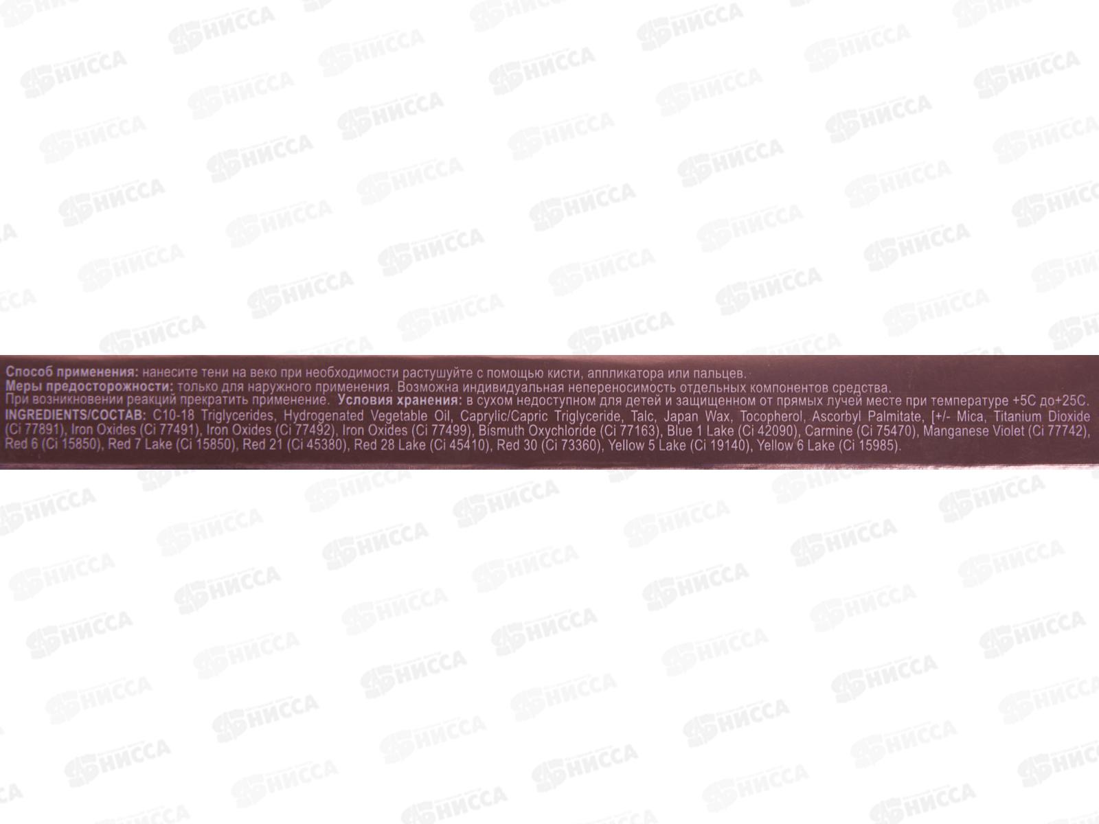 Алвин Дор Тени карандаш  AESP-01 №02