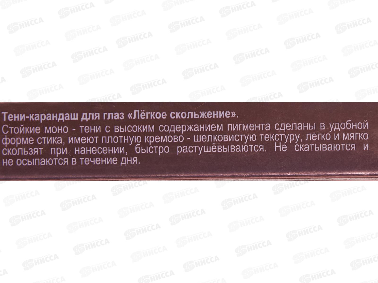 Алвин Дор Тени карандаш  AESP-01 №04