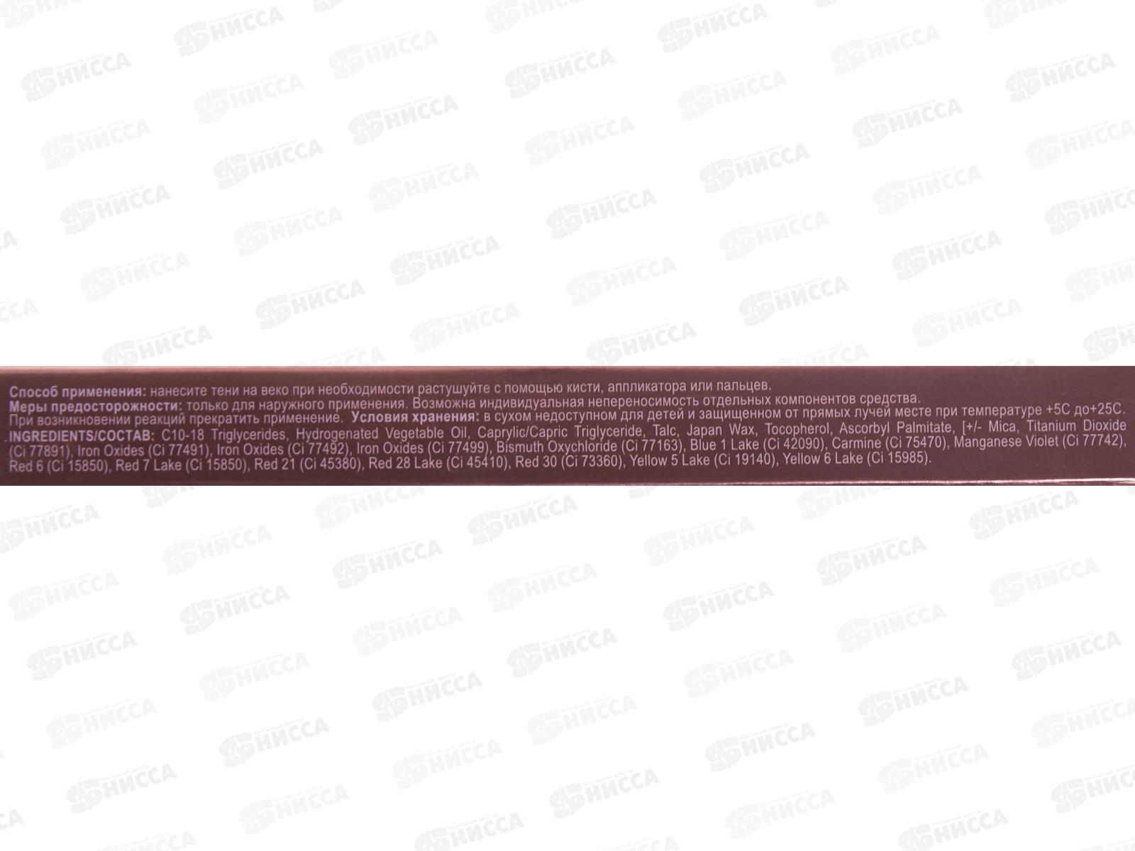 Алвин Дор Тени карандаш  AESP-01 №04