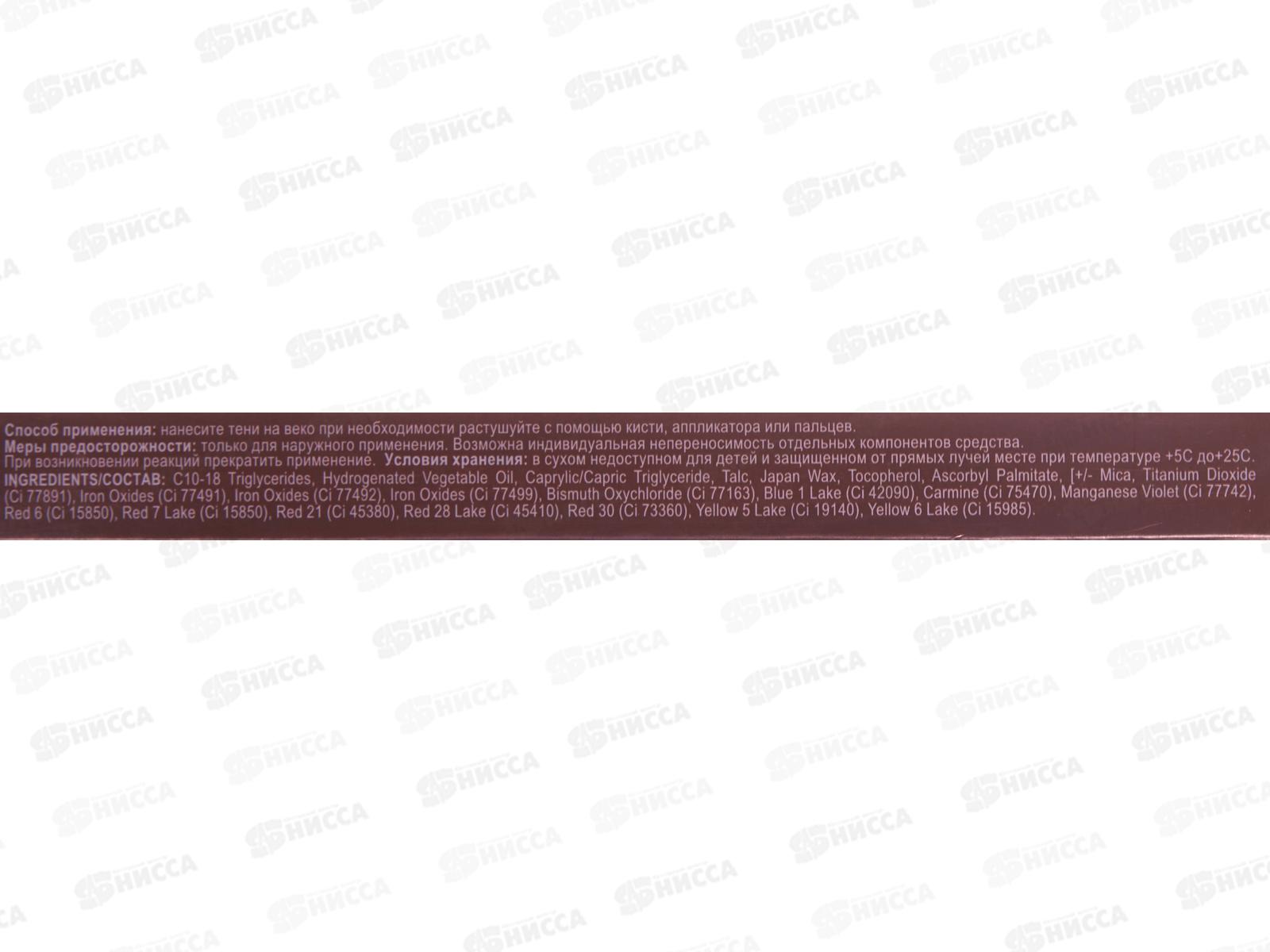 Алвин Дор Тени карандаш  AESP-01 №07