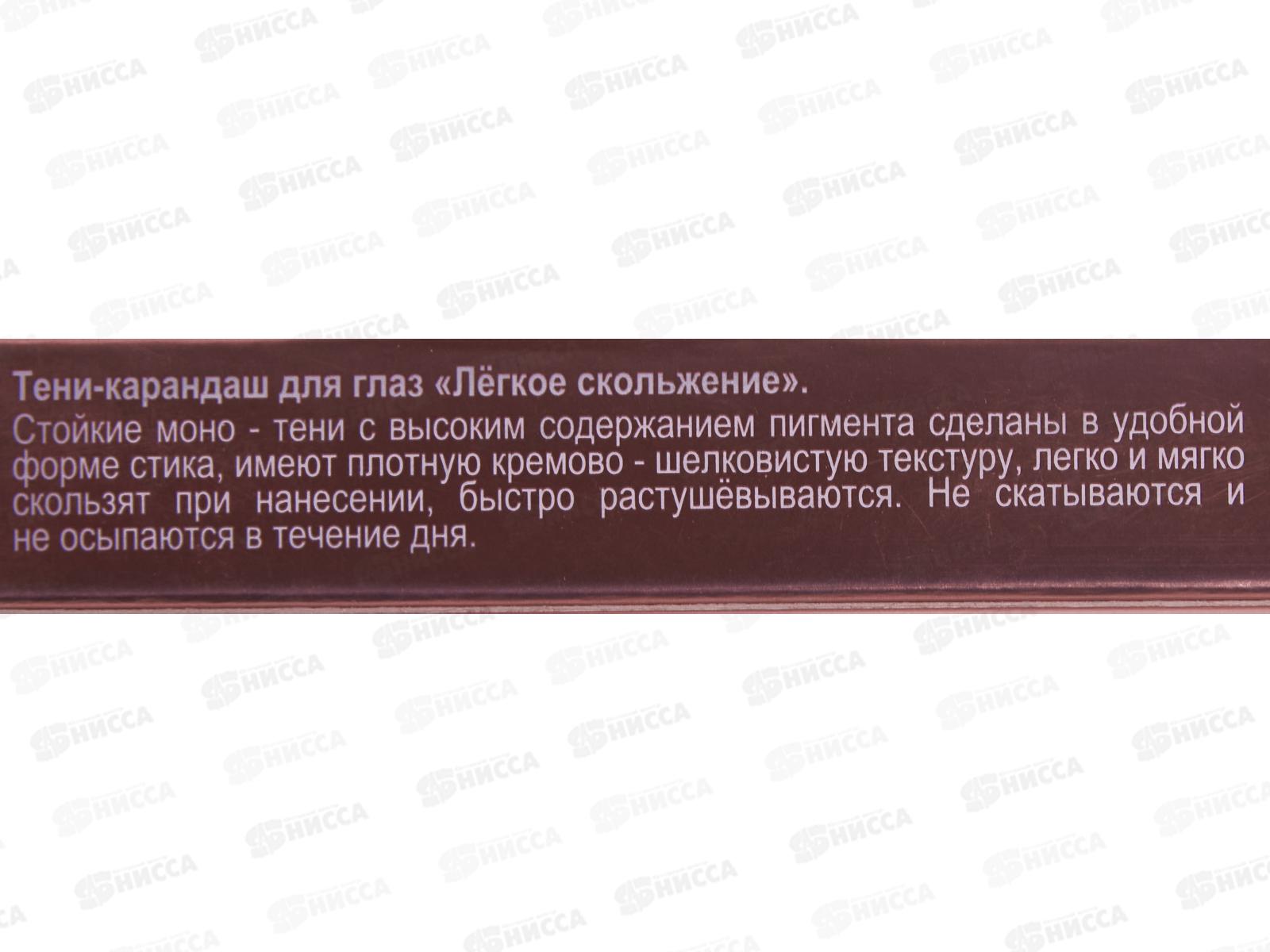 Алвин Дор Тени карандаш  AESP-01 №07