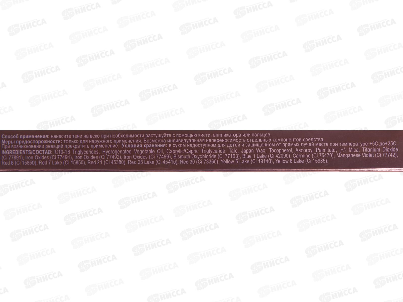 Алвин Дор Тени карандаш  AESP-01 №08