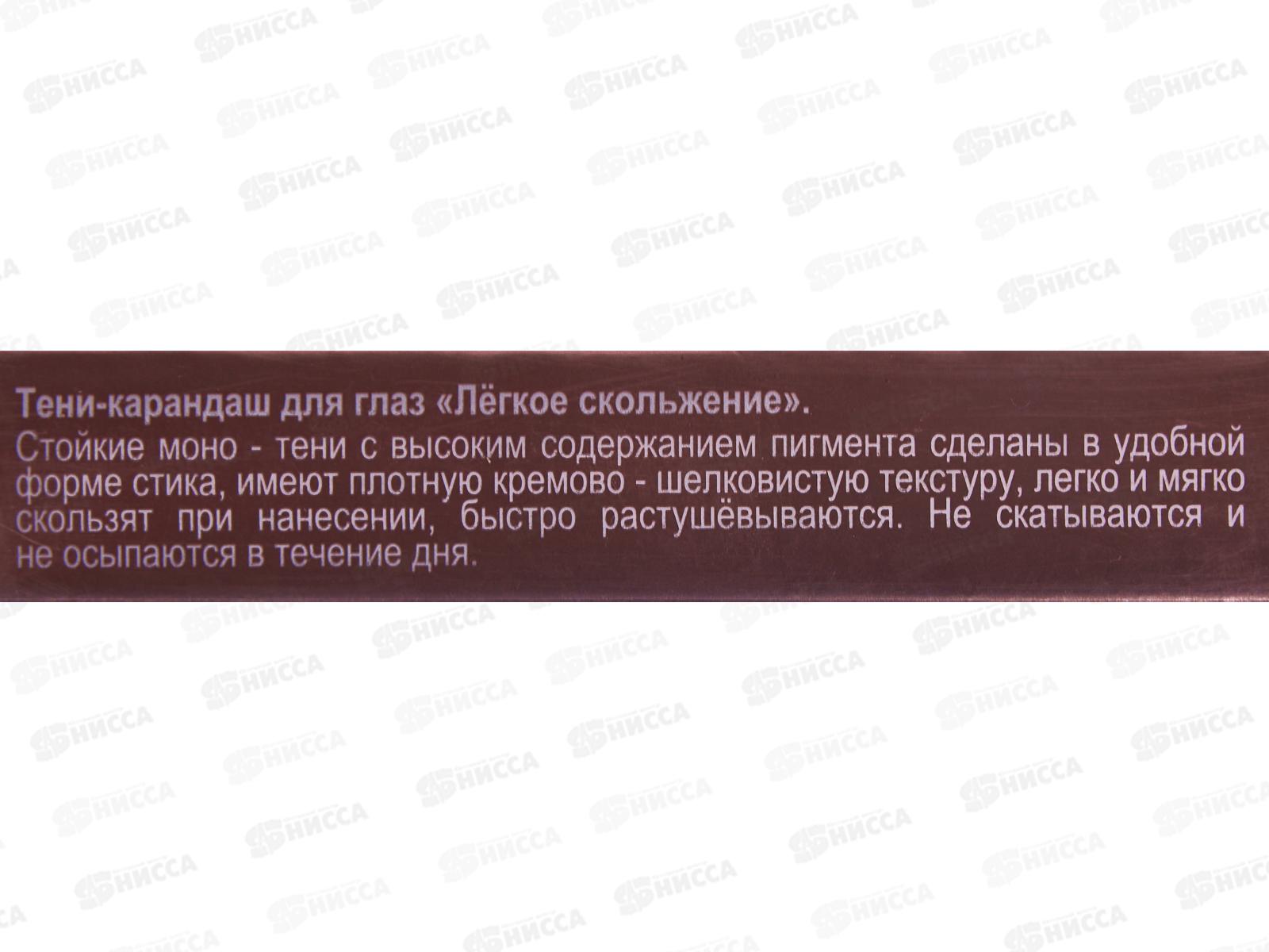 Алвин Дор Тени карандаш  AESP-01 №08