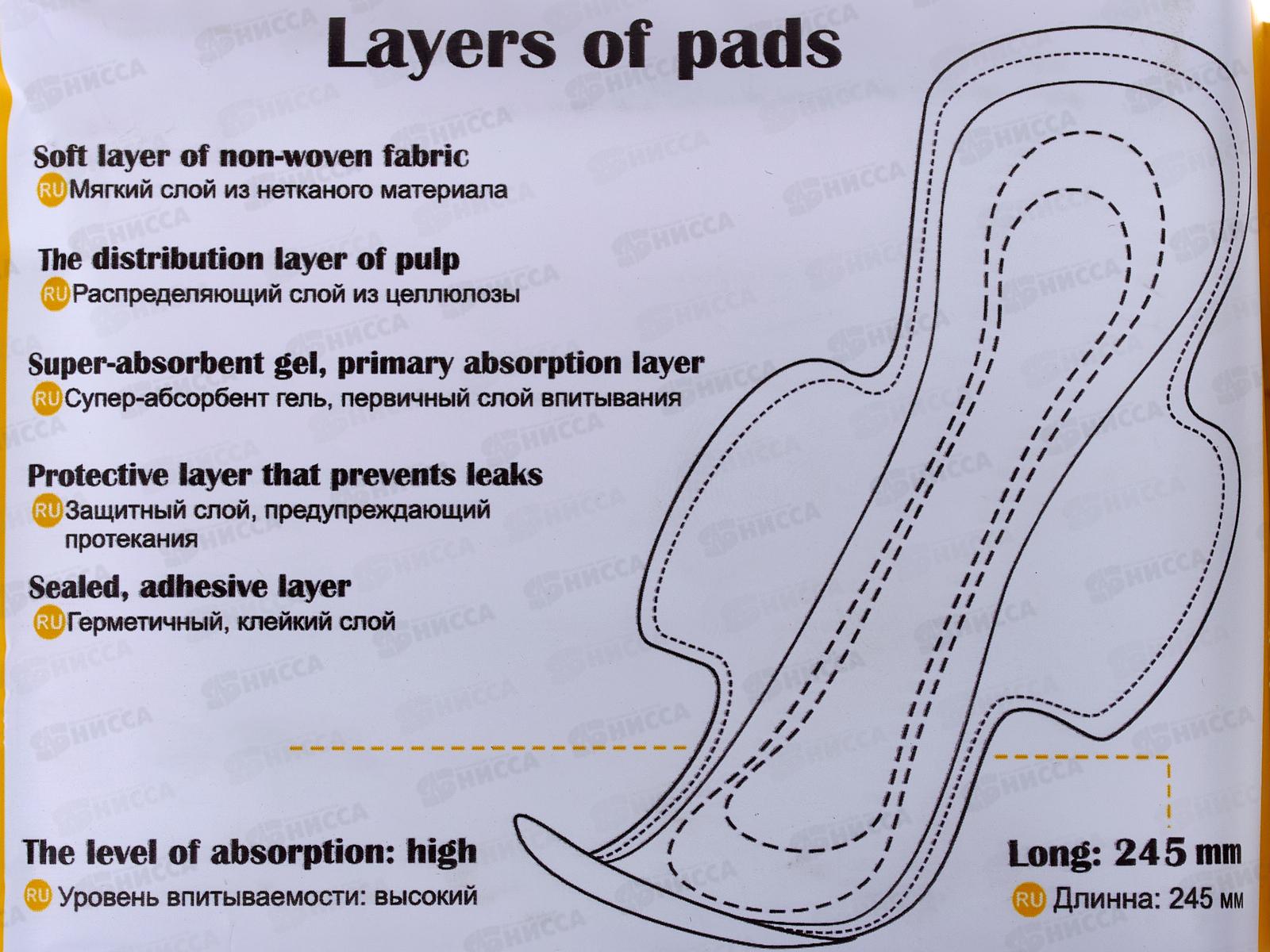 MiMishui прокладки гигиенические дневные 10шт MMS-005 *48 417