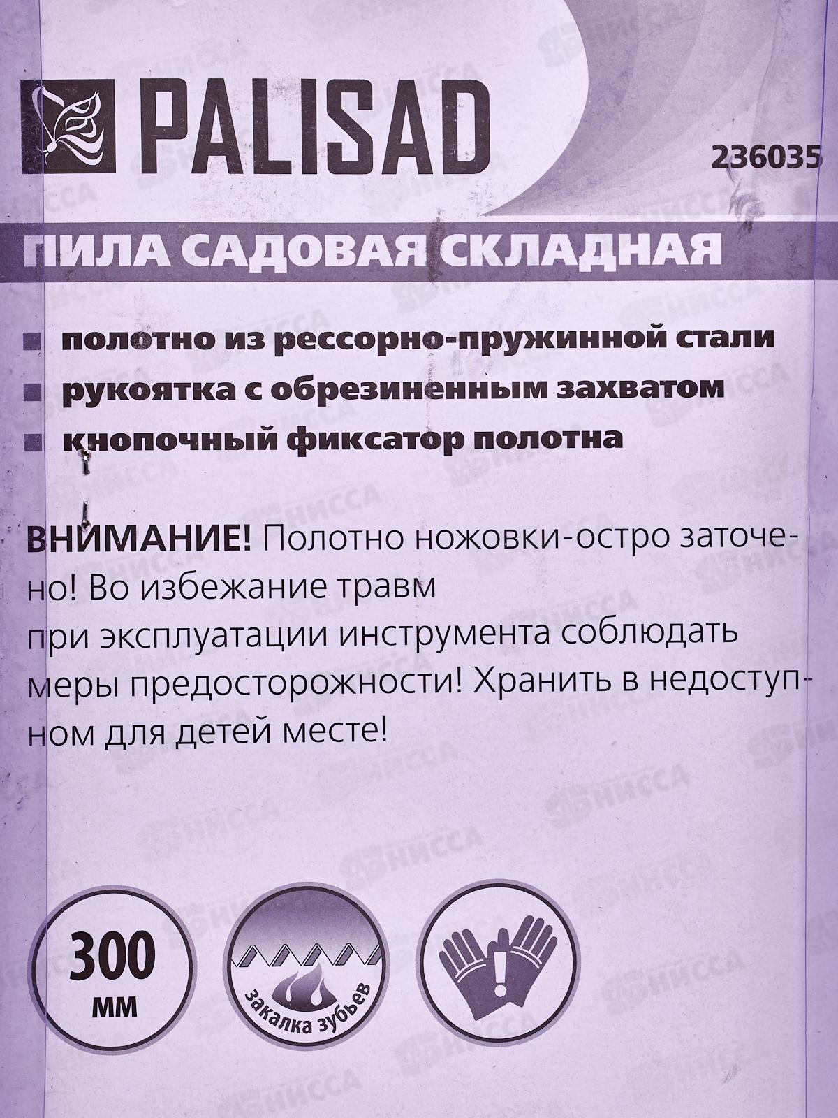 Шпатель-скребок Decor 100мм,0,7мм коническая резьба 321-0100 *34/170