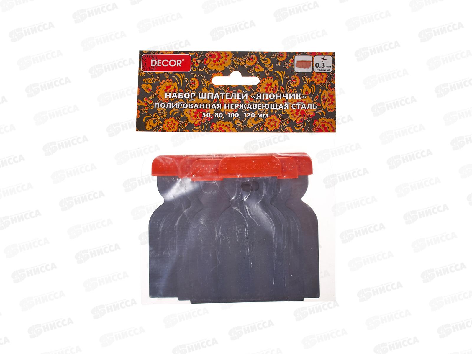 Набор шпателей Decor &quotЯпончик&quot 50,80,100,120мм,0,3мм 309-120 *55/275