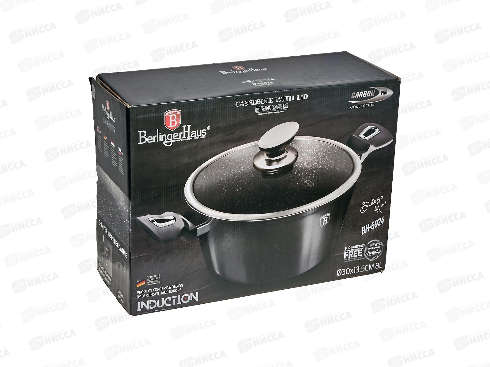 Кастрюля 8л с крышкой 30см, ВН-6924 Carbon Pro Edition