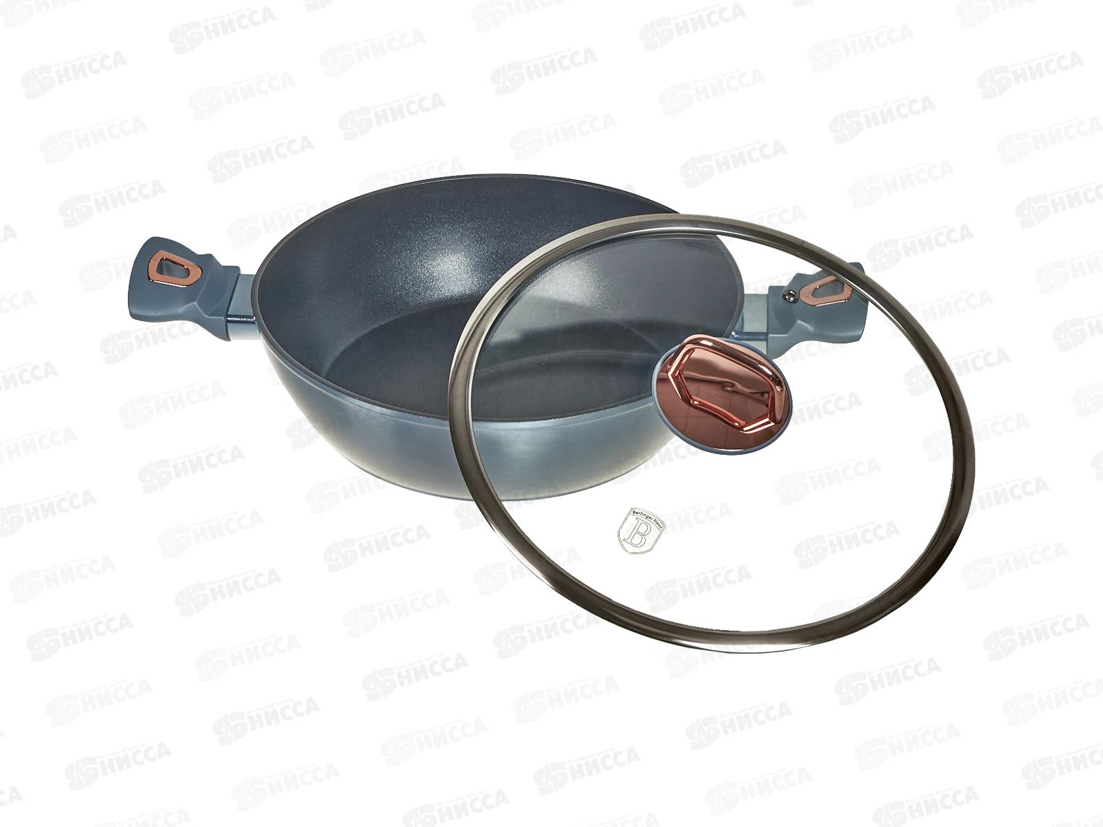 Сотейник с крышкой 28см, ВН-6014 Moonlight Edition