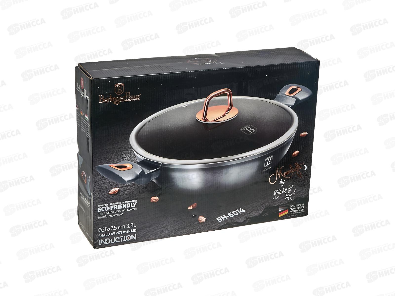 Сотейник с крышкой 28см, ВН-6014 Moonlight Edition