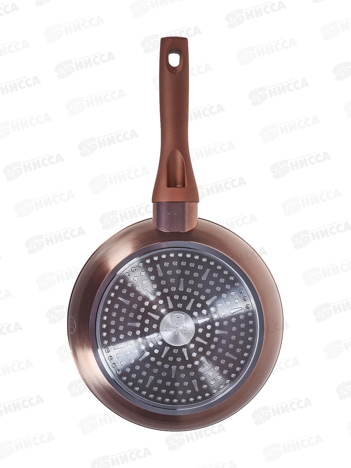 Сковорода 24см, ВН-1509N Rosegold Line