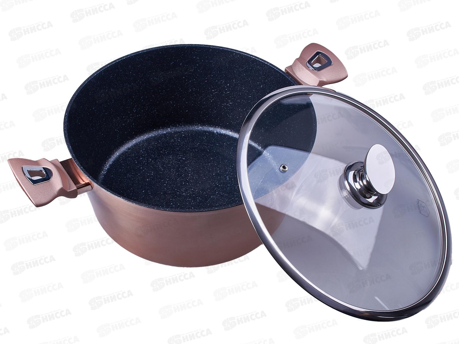 Кастрюля 8л с крышкой 30см, ВН-6194 Rosegold Line