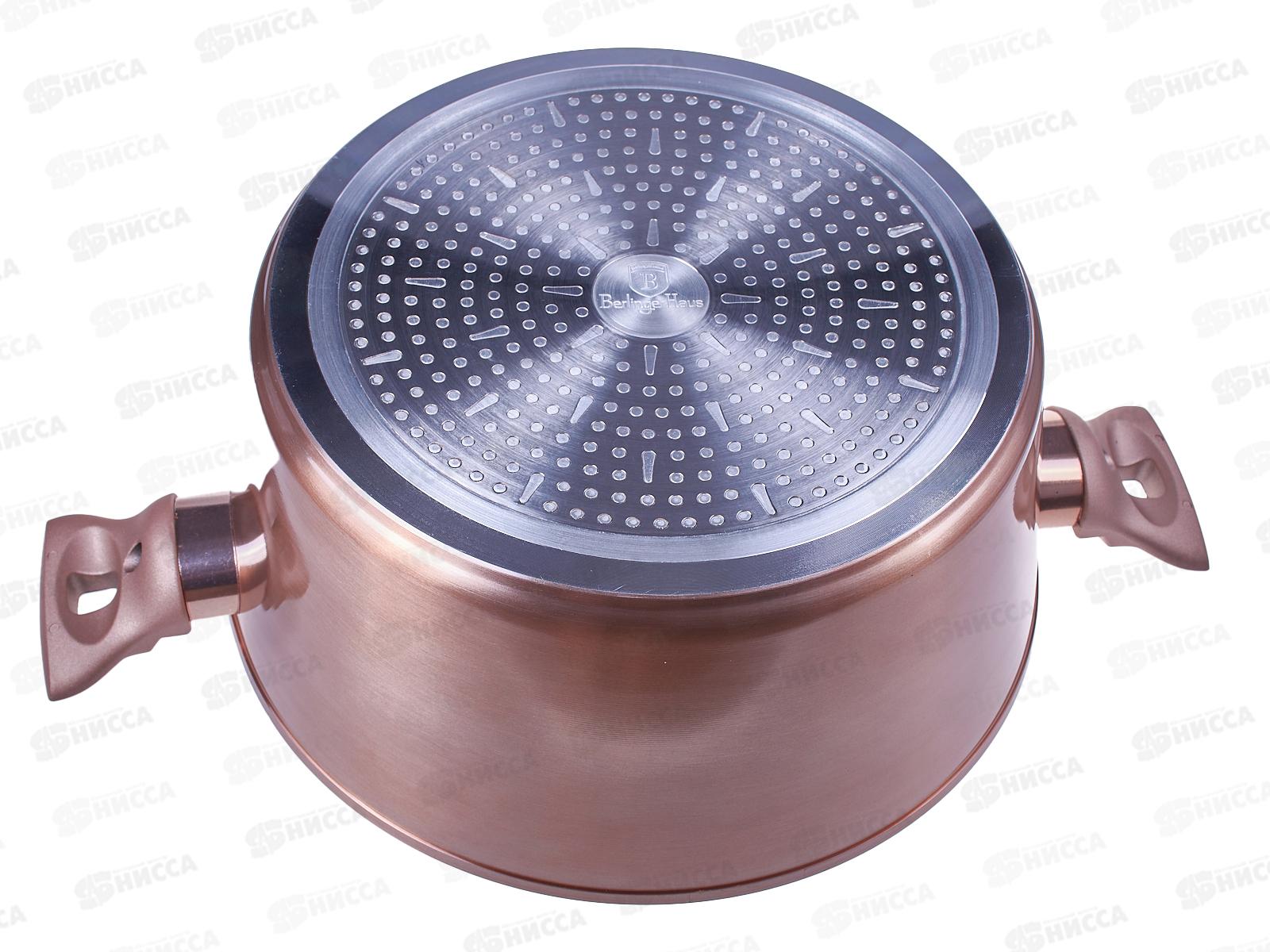 Кастрюля 8л с крышкой 30см, ВН-6194 Rosegold Line