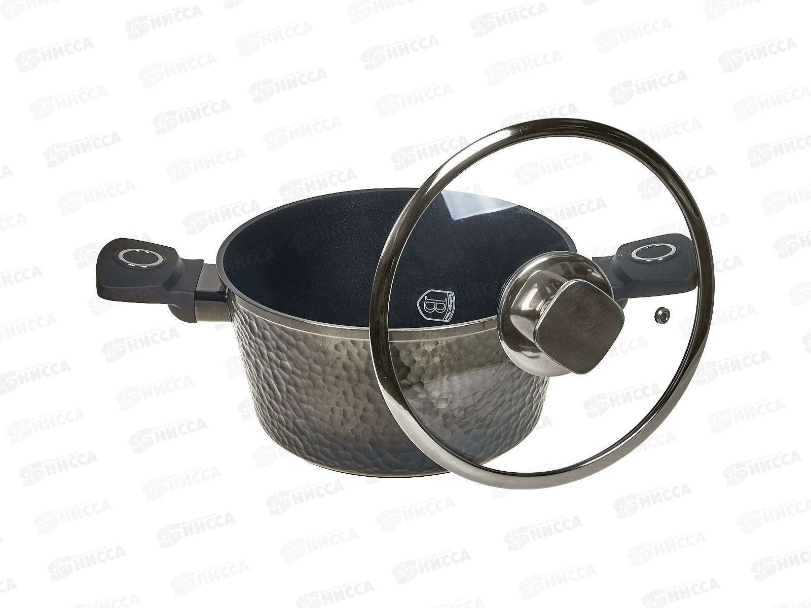 Кастрюля 2,5л с крышкой 20см, ВН-6571 Primal Gloss Collection