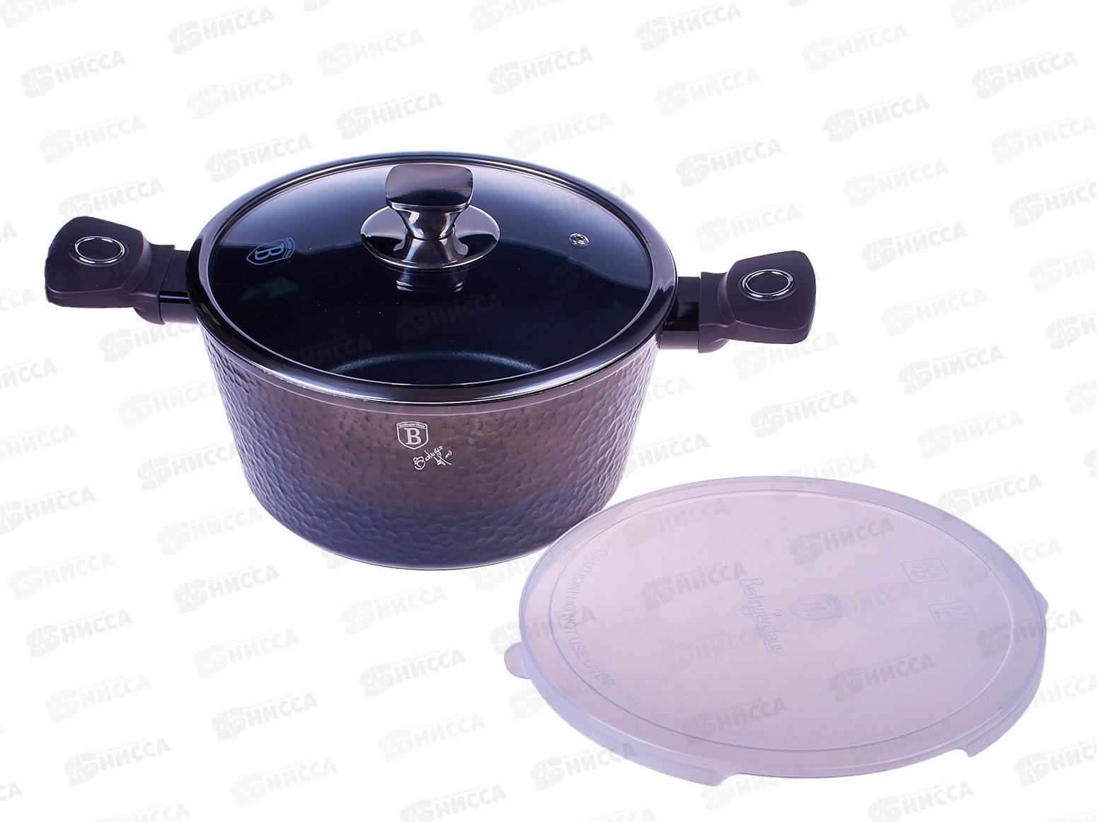 Кастрюля 4,1л с крышкой 24см, ВН-6572 Primal Gloss Collection