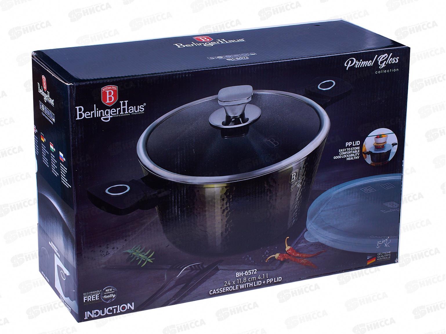 Кастрюля 4,1л с крышкой 24см, ВН-6572 Primal Gloss Collection