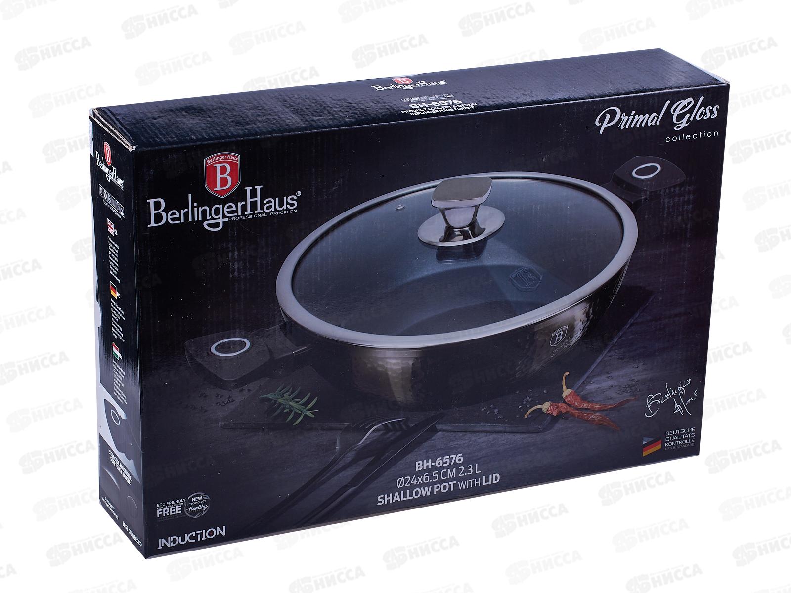 Сотейник 24см, ВН-6576 Primal Gloss Collection
